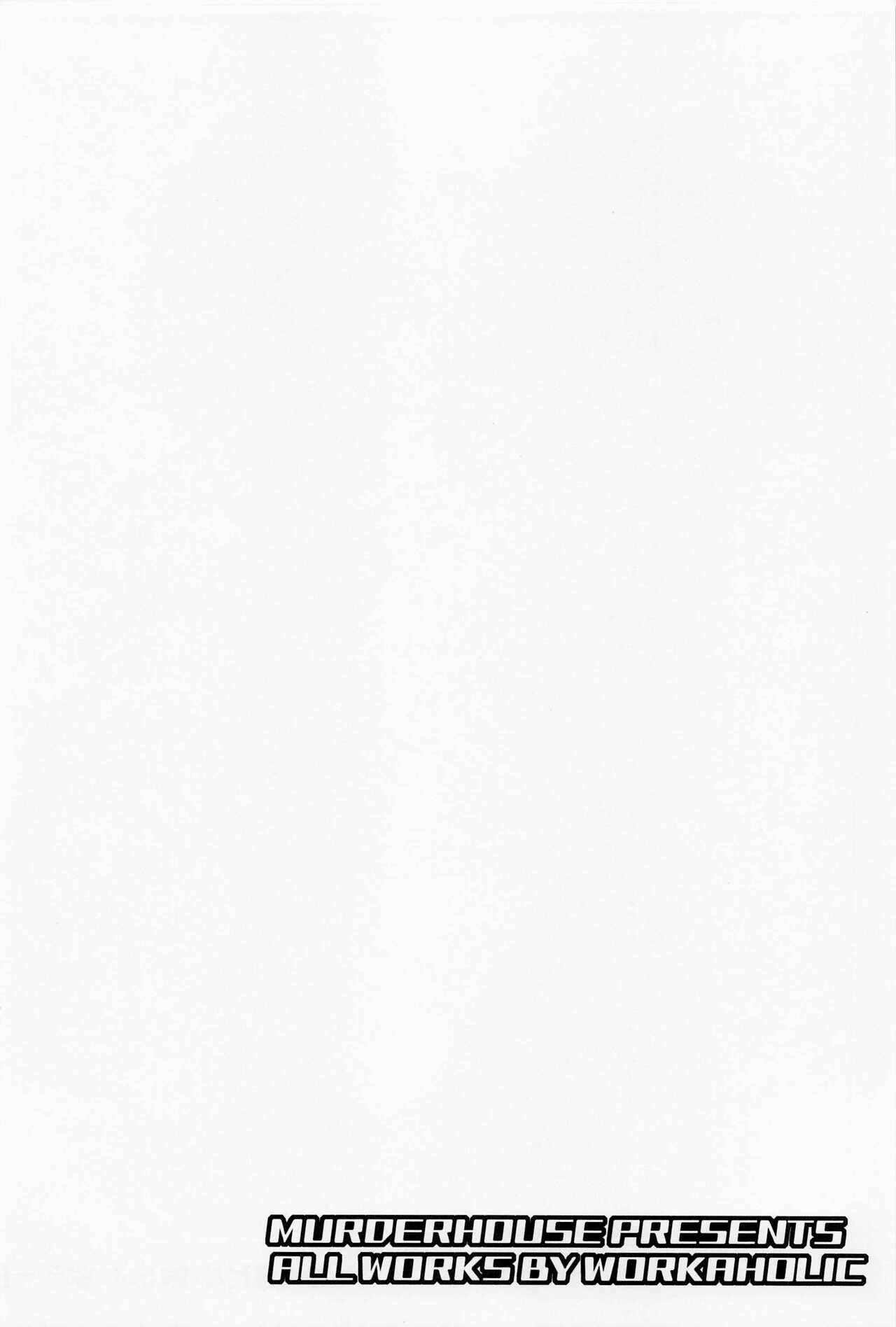 Sakura to Syaoran no Ouchi Date | 사쿠라와 샤오랑의 집 데이트 page 3 full