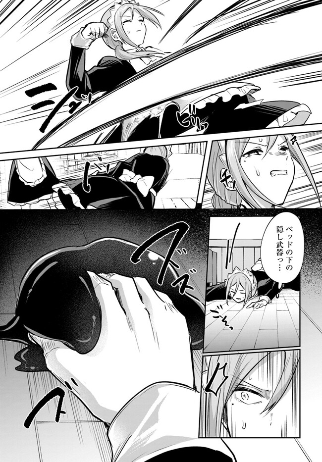 Inbi na Doukutsu no Sono Oku de 17 | Inside the Cave of Obscenity page 7 full