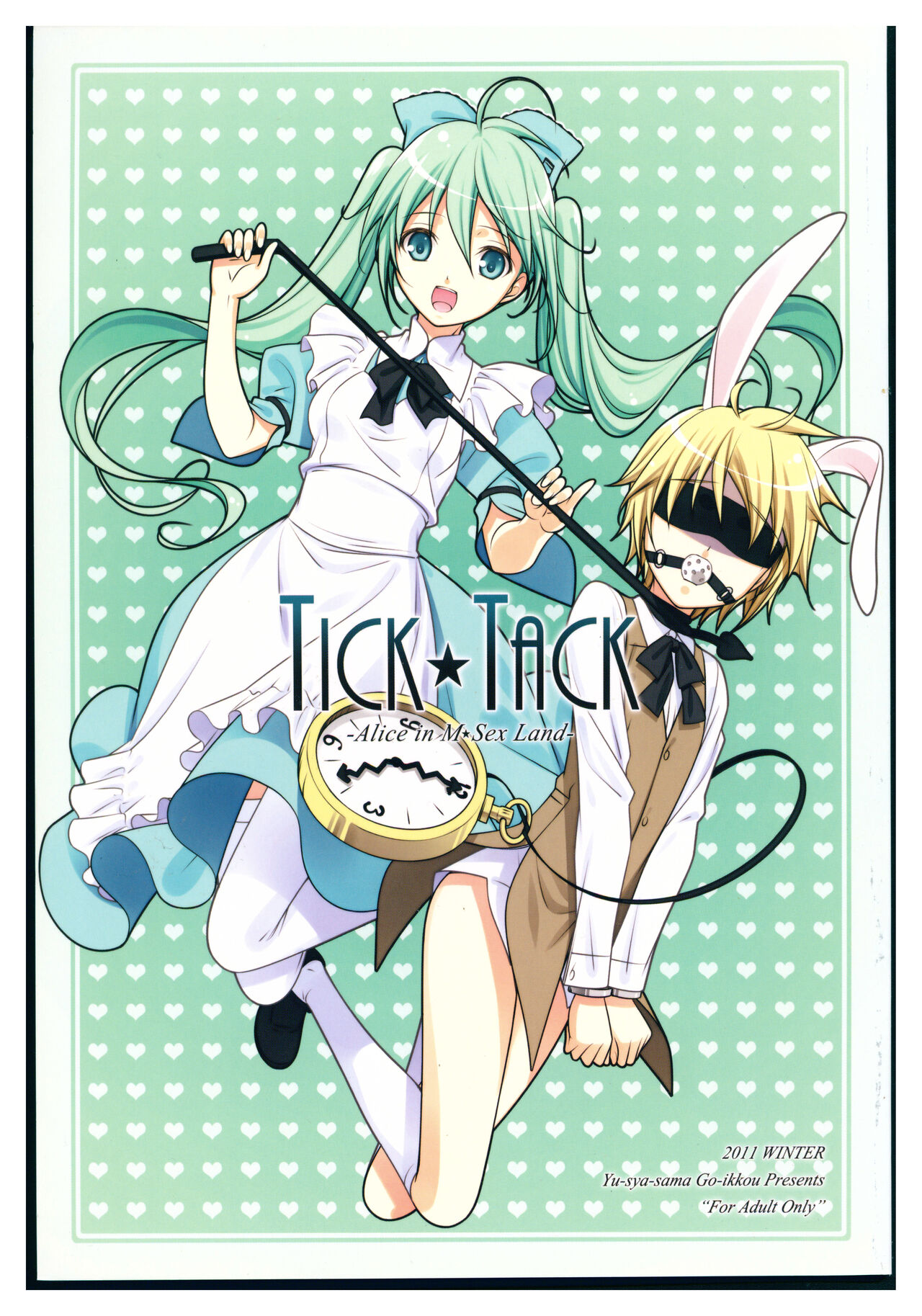 TICK☆TACK page 1 full
