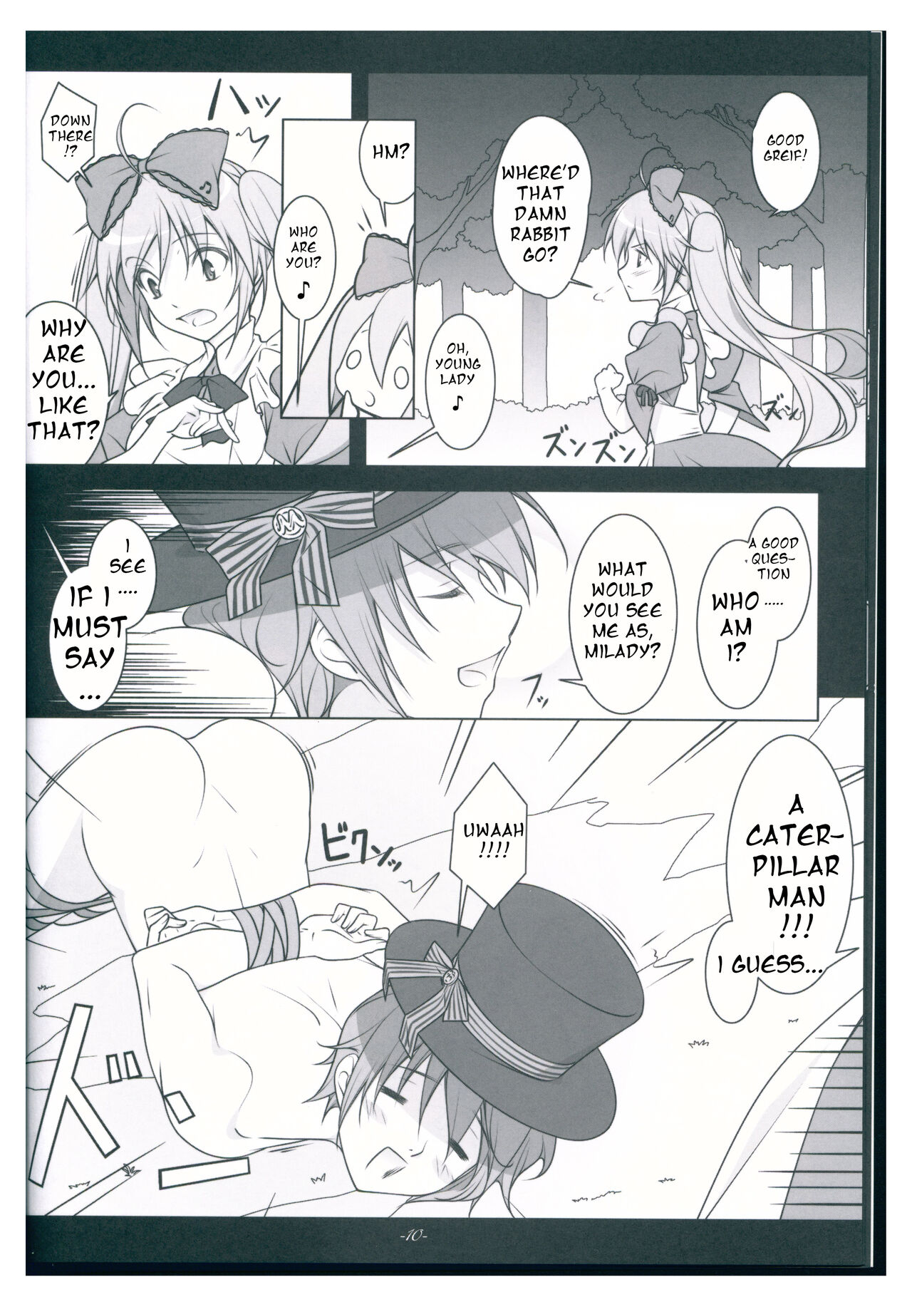 TICK☆TACK page 10 full