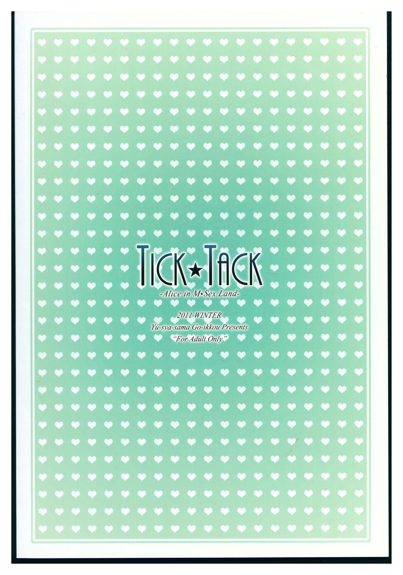 TICK☆TACK page 2 full