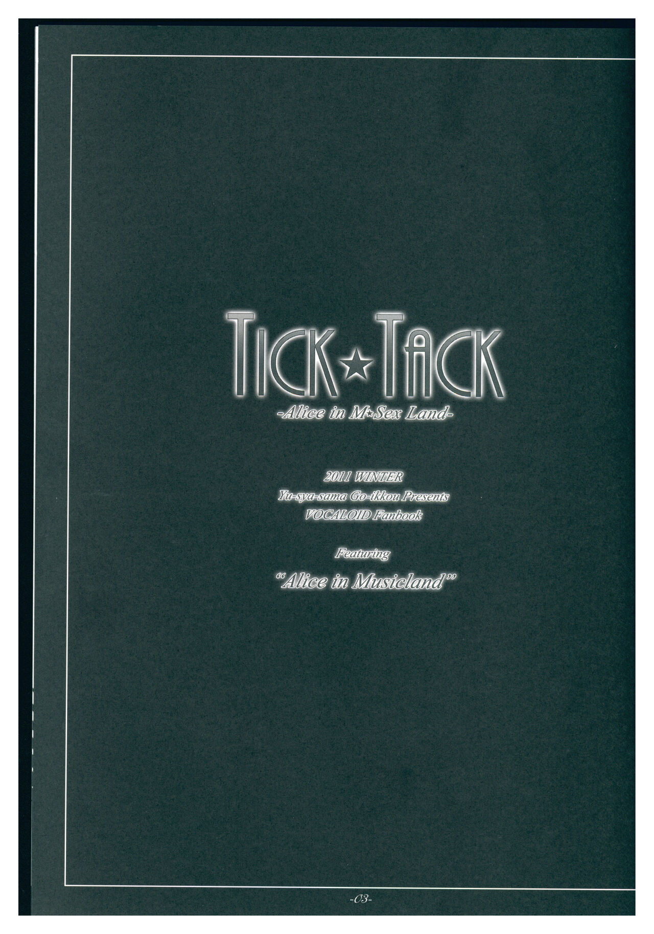 TICK☆TACK page 3 full