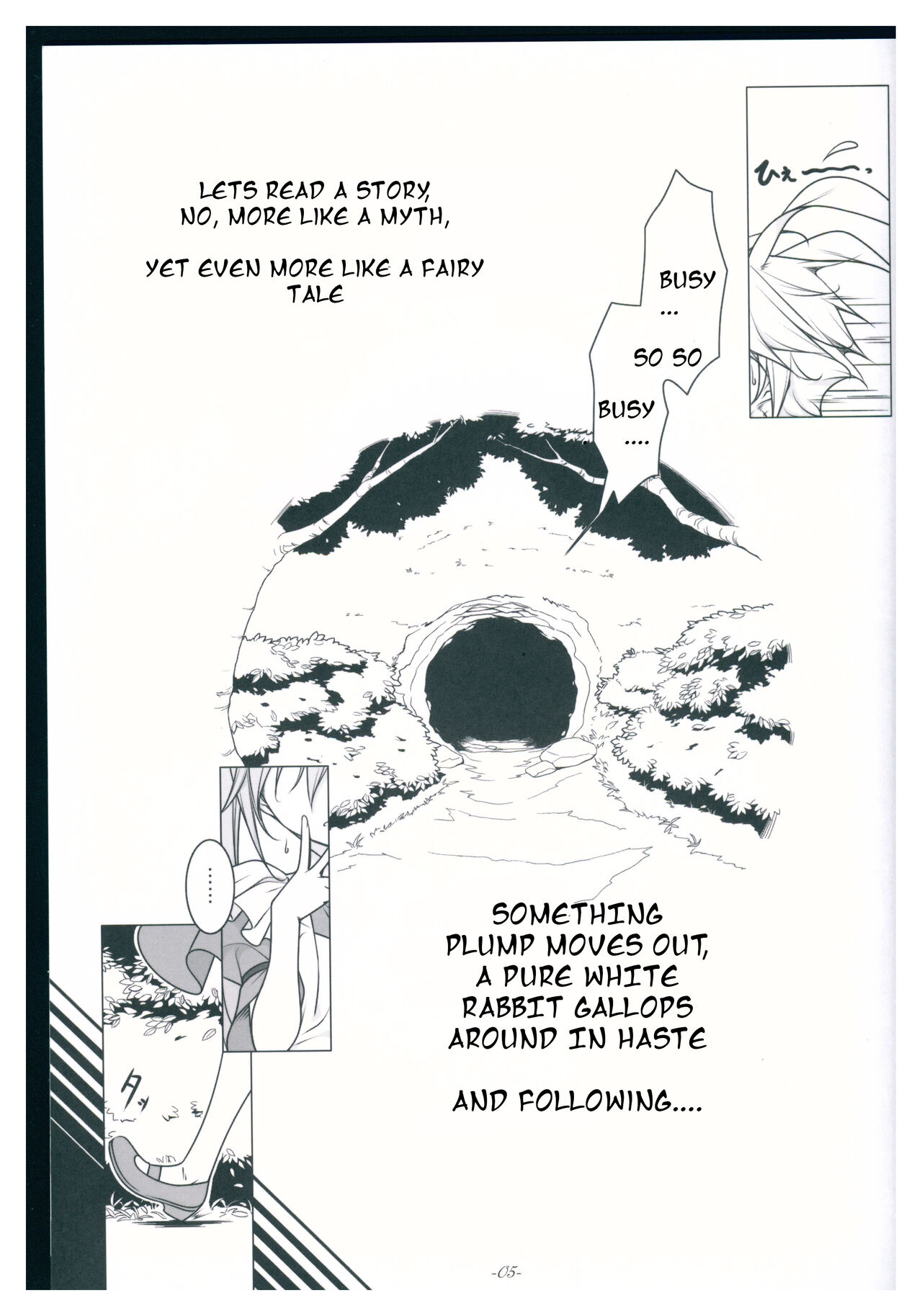 TICK☆TACK page 5 full