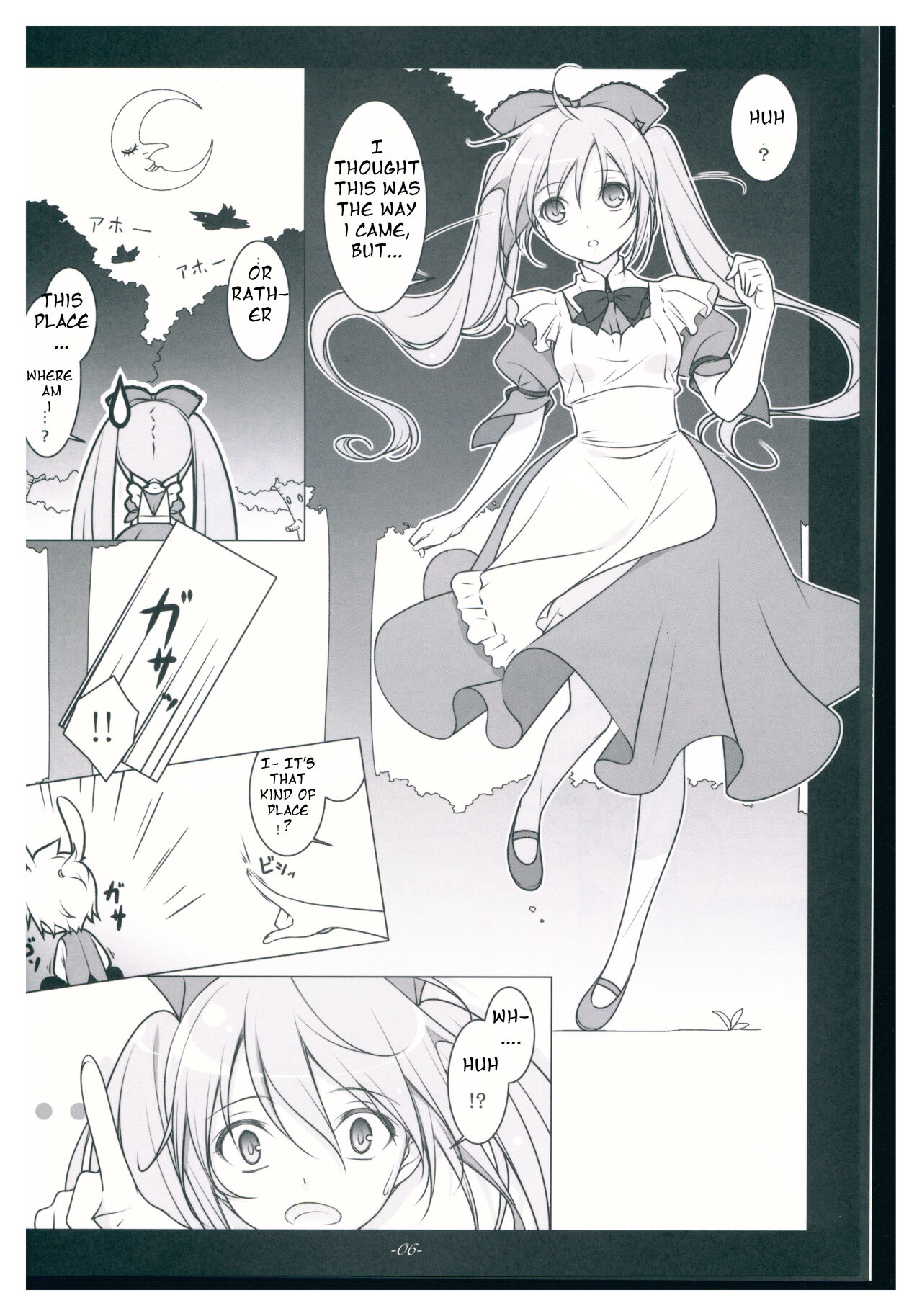 TICK☆TACK page 6 full