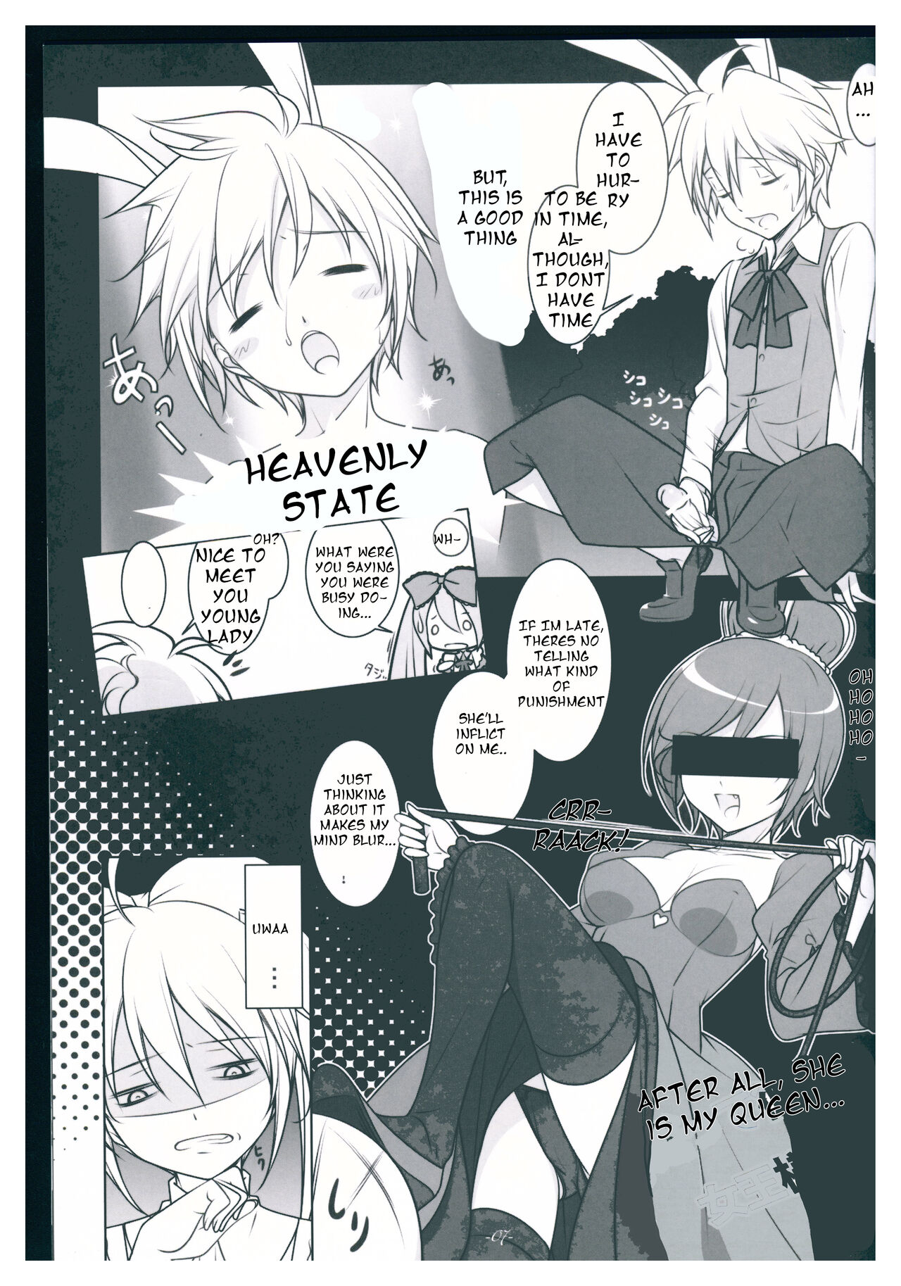 TICK☆TACK page 7 full