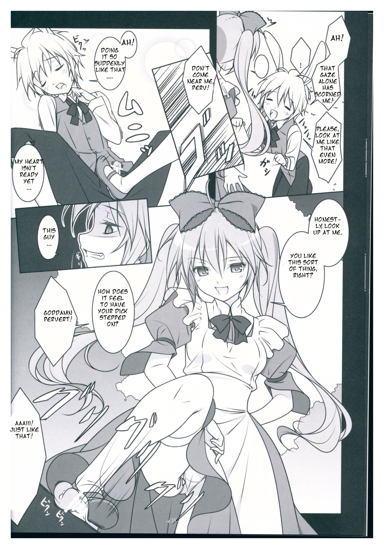 TICK☆TACK page 8 full