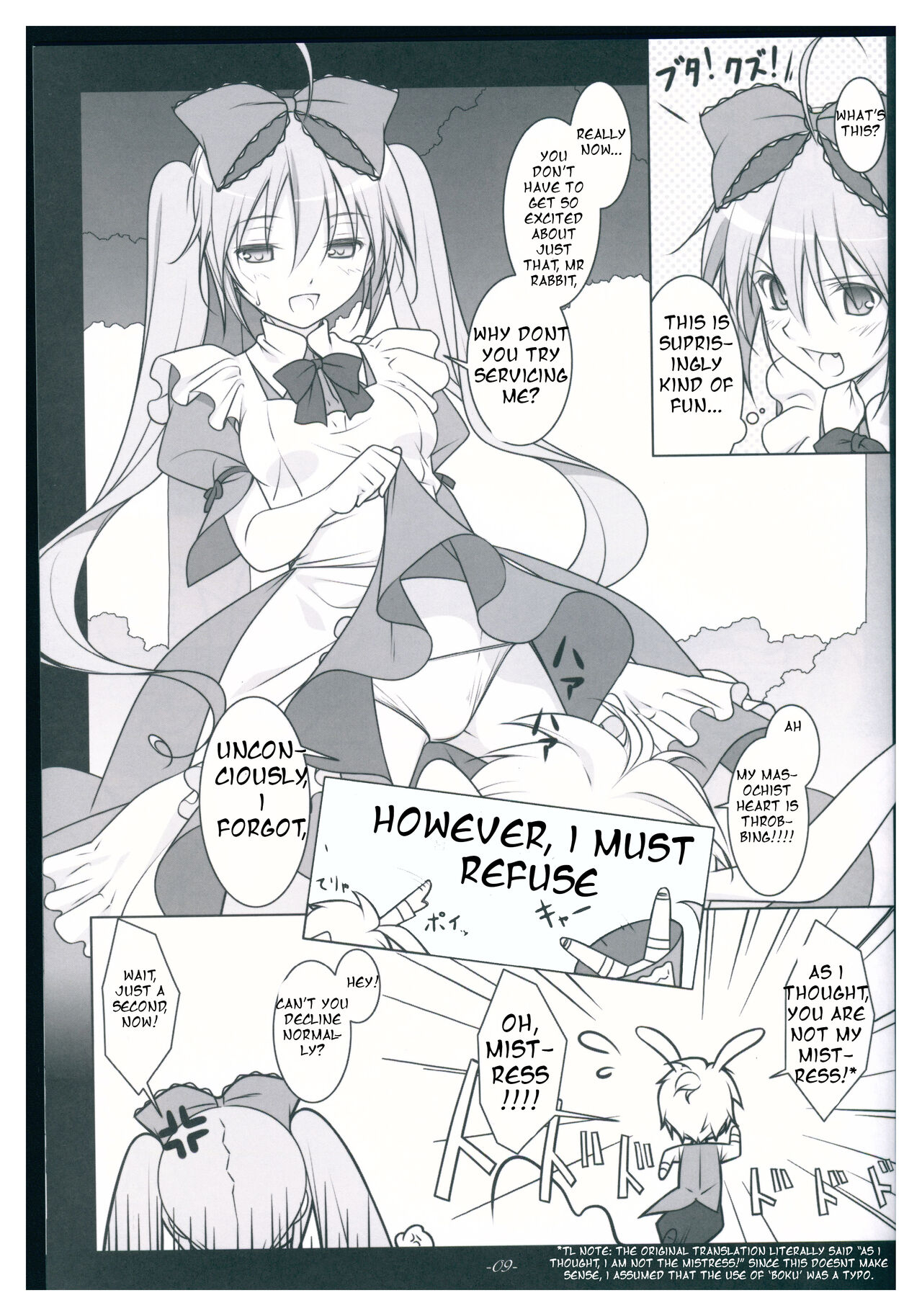 TICK☆TACK page 9 full