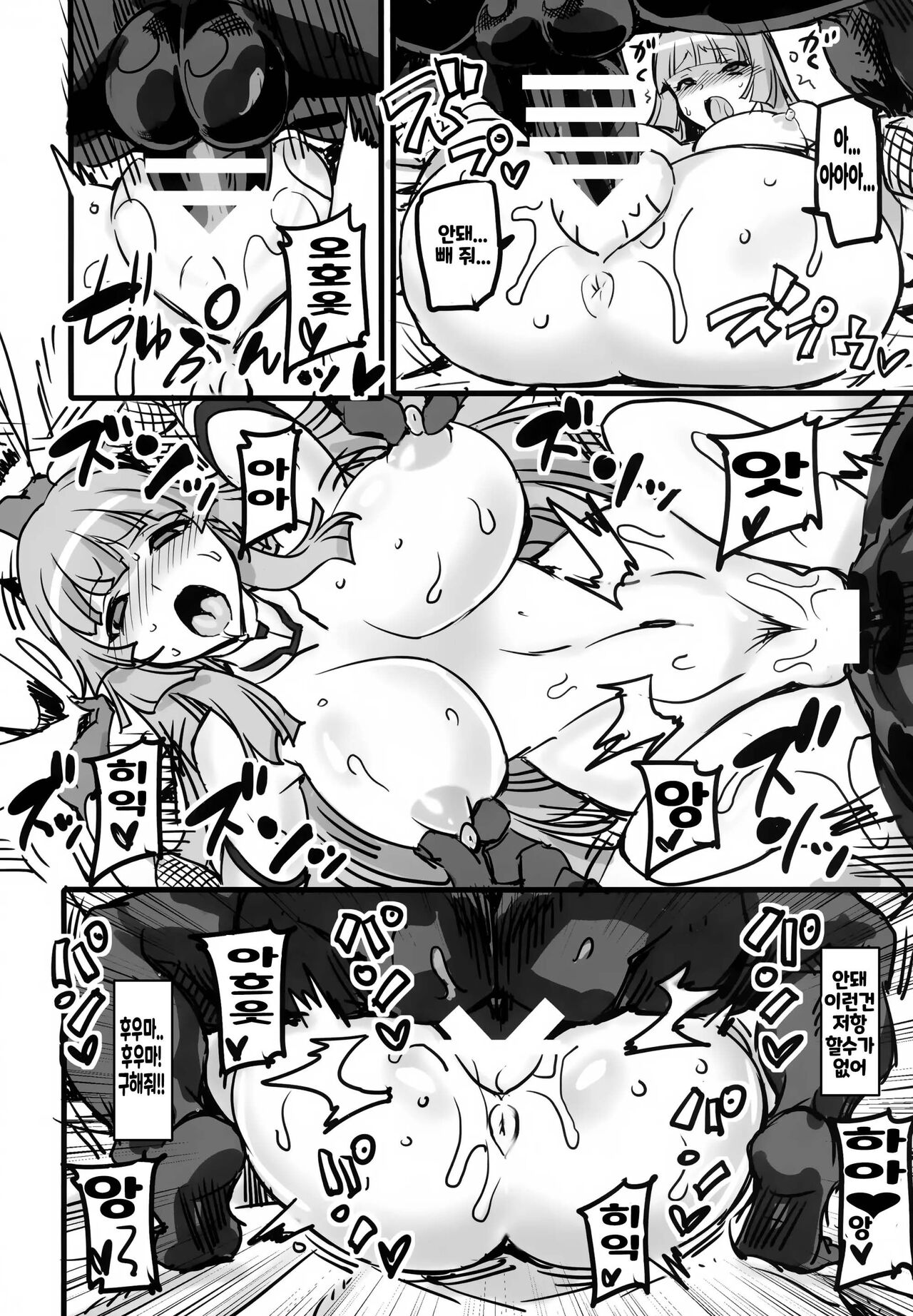 Fuujin Kuroi Taimanin Asuka Kokujin Chinpo Kairakuzuke ni Otosu | 풍신흑음 대마인 아스카 흑인 자지에 쾌락타락하다 page 10 full