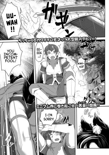 Ookami Shoujo wa Sunao ni Narenai | The Wolf-Girl Who Can't Be Honest cover