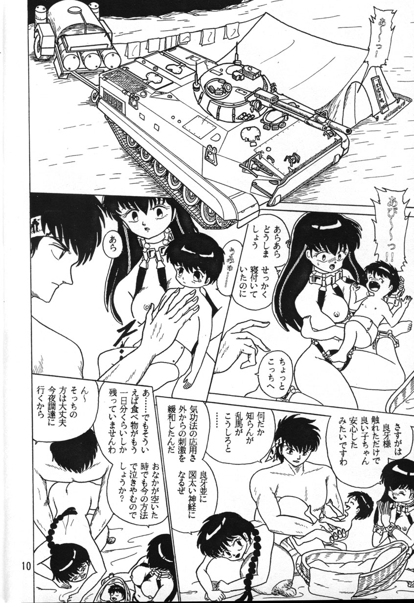  page 10 full