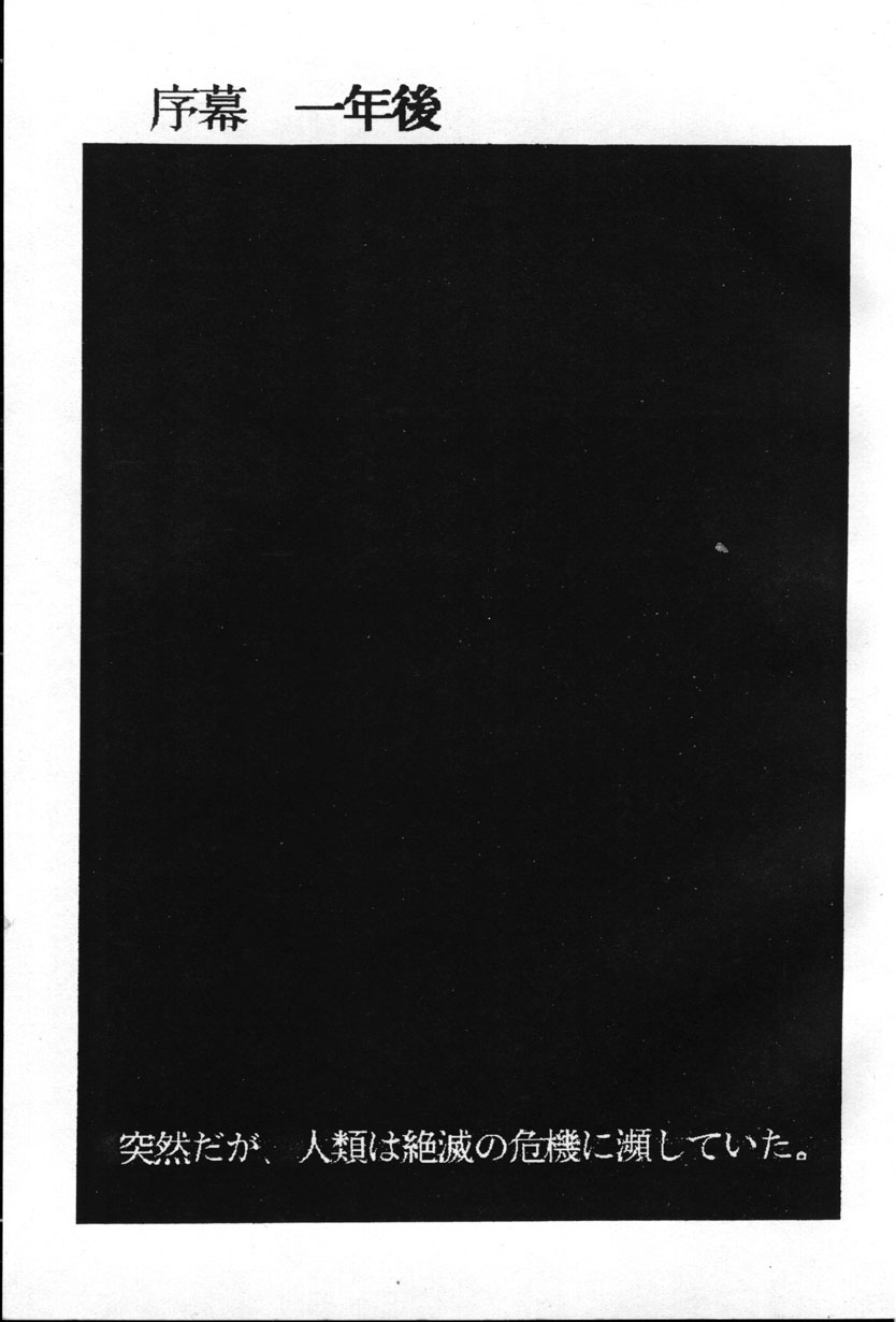 page 3 full