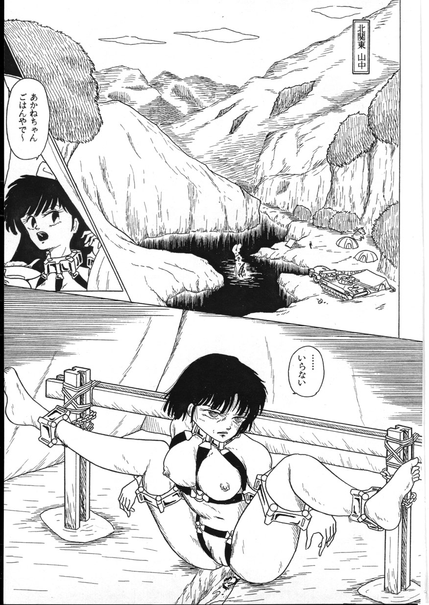  page 7 full