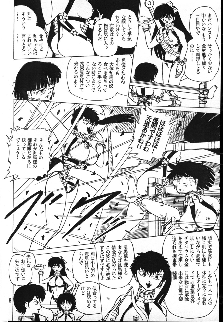  page 8 full