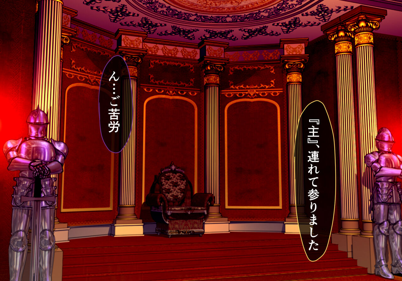 SIN Mahou Shoujo Ingoku Hen Episode: 0 page 10 full