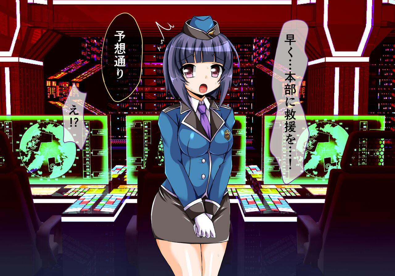 SIN Mahou Shoujo Ingoku Hen Episode: 0 page 7 full