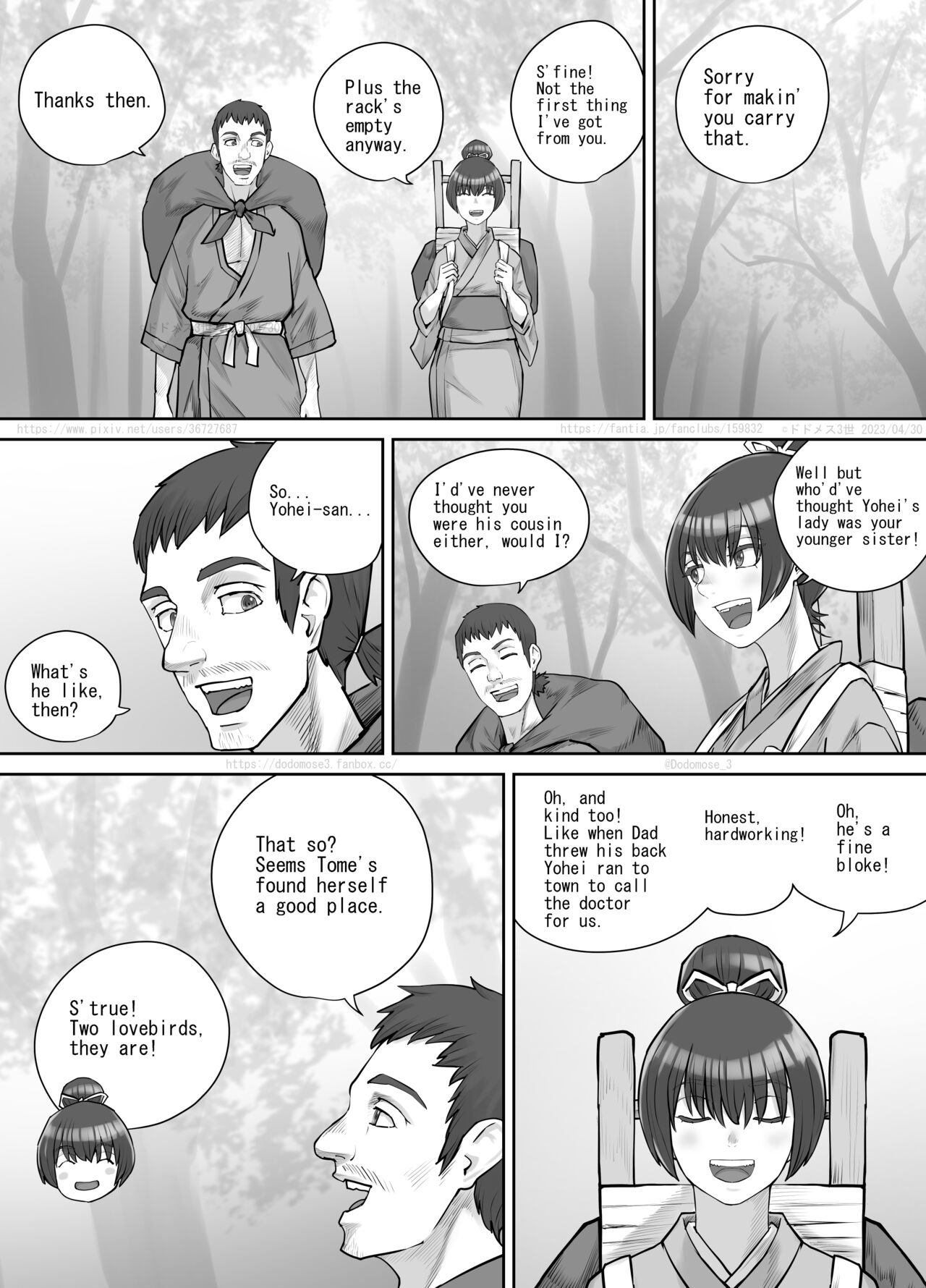 茶店の飲兵衛娘（English Version） page 6 full