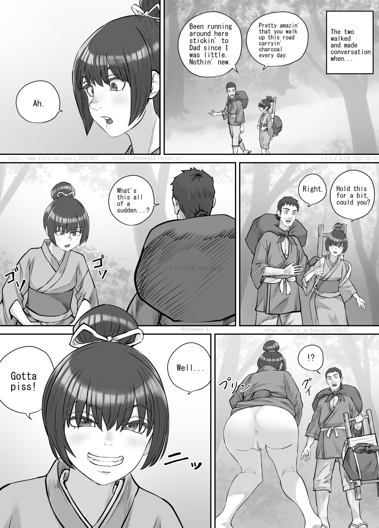 茶店の飲兵衛娘（English Version） page 7 full