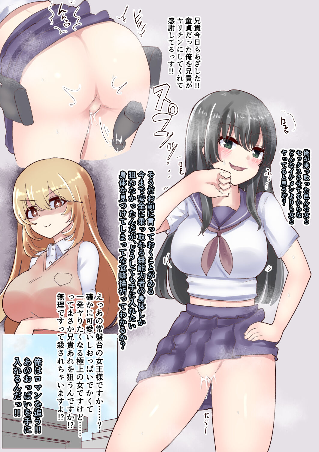Tsuniverse  - March 2023 page 2 full