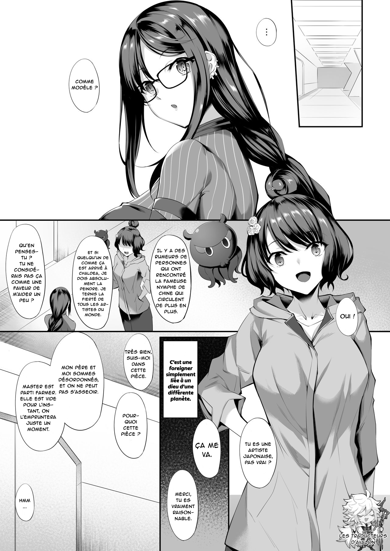 Gucchan Nuranura page 2 full