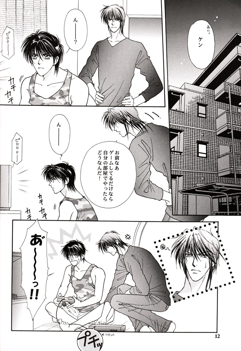 Bad-Boy page 10 full