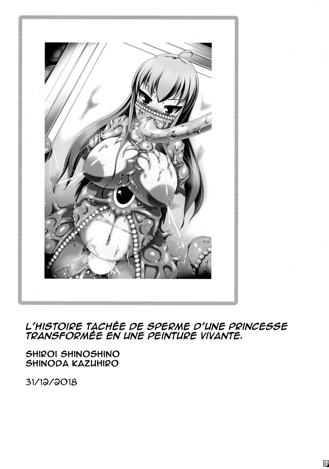 Ikeru Kaiga ni sareta Ohimesama no Naedoko Kitan page 2 full