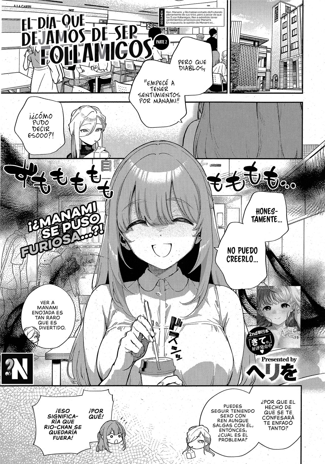 Bokura ga SeFri ja Nakunaru Hi -Chuuhen- | El Día que Dejamos de ser Follamigos page 1 full
