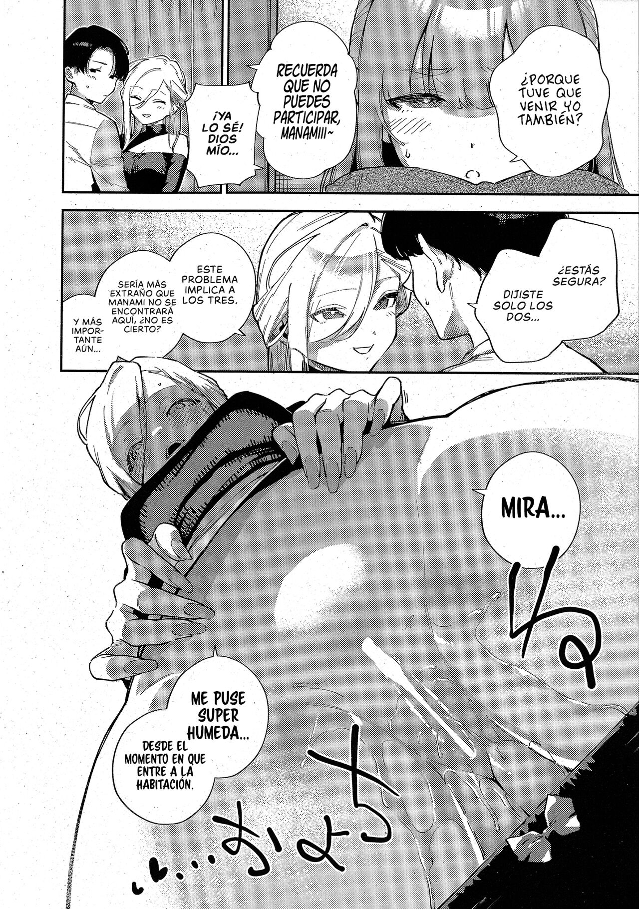 Bokura ga SeFri ja Nakunaru Hi -Chuuhen- | El Día que Dejamos de ser Follamigos page 10 full