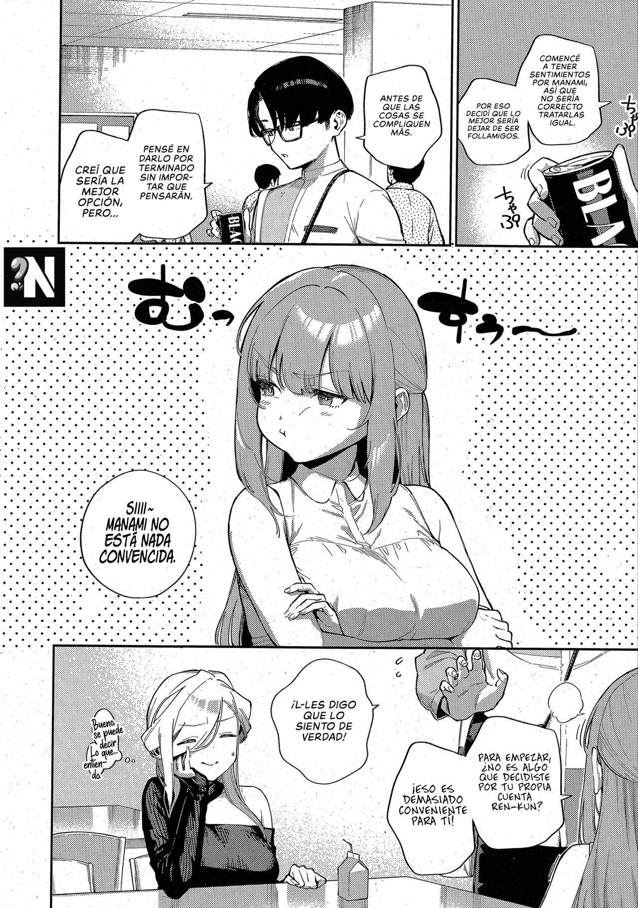 Bokura ga SeFri ja Nakunaru Hi -Chuuhen- | El Día que Dejamos de ser Follamigos page 6 full