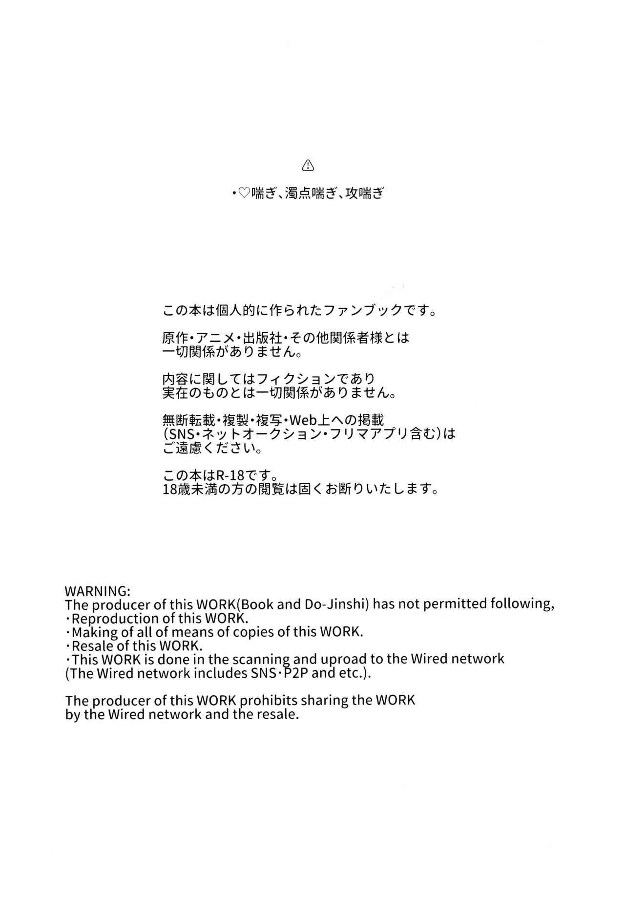 REC page 2 full