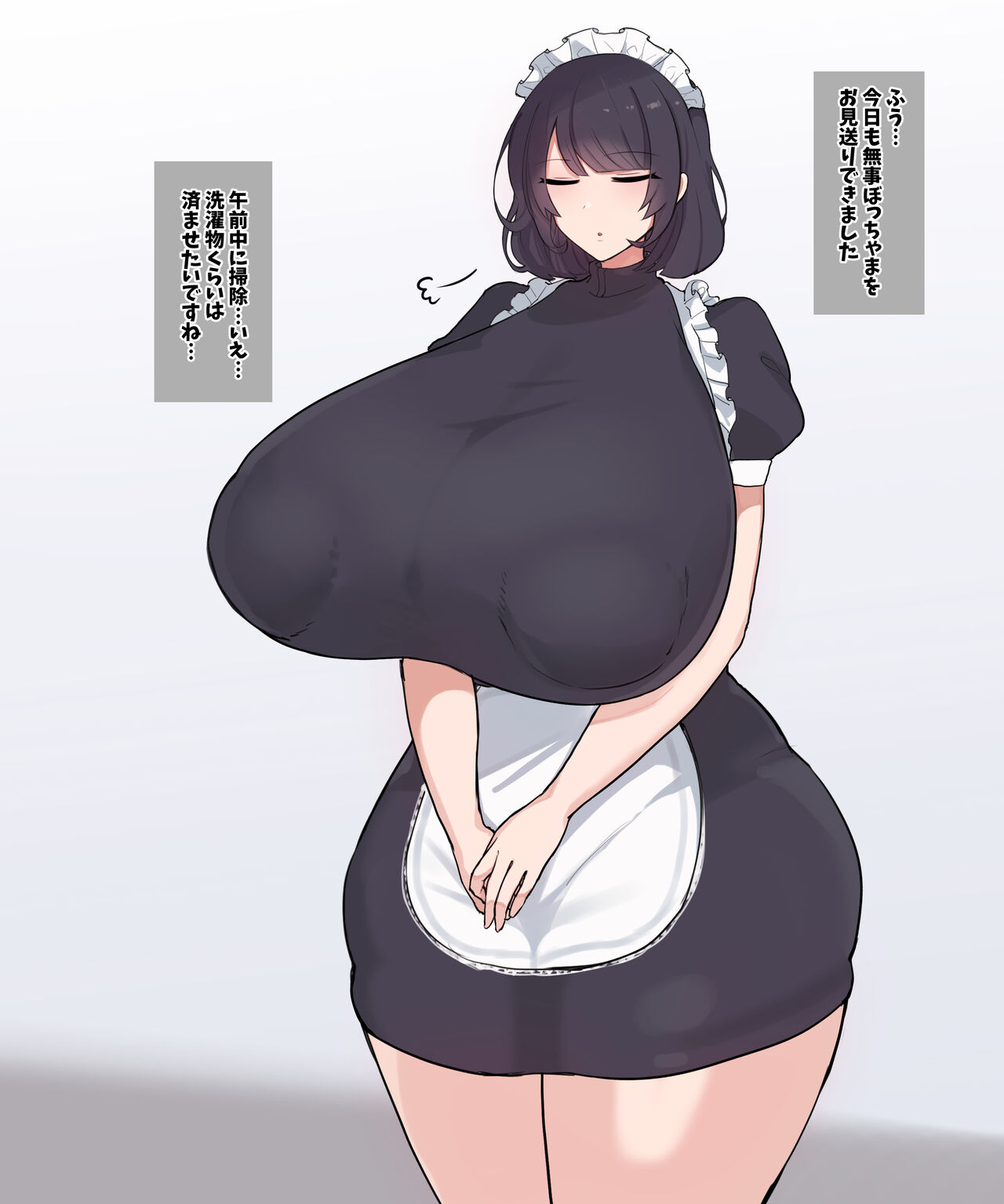 Until a maid with huge breasts who is easily swept away gets pregnant. page 4 full