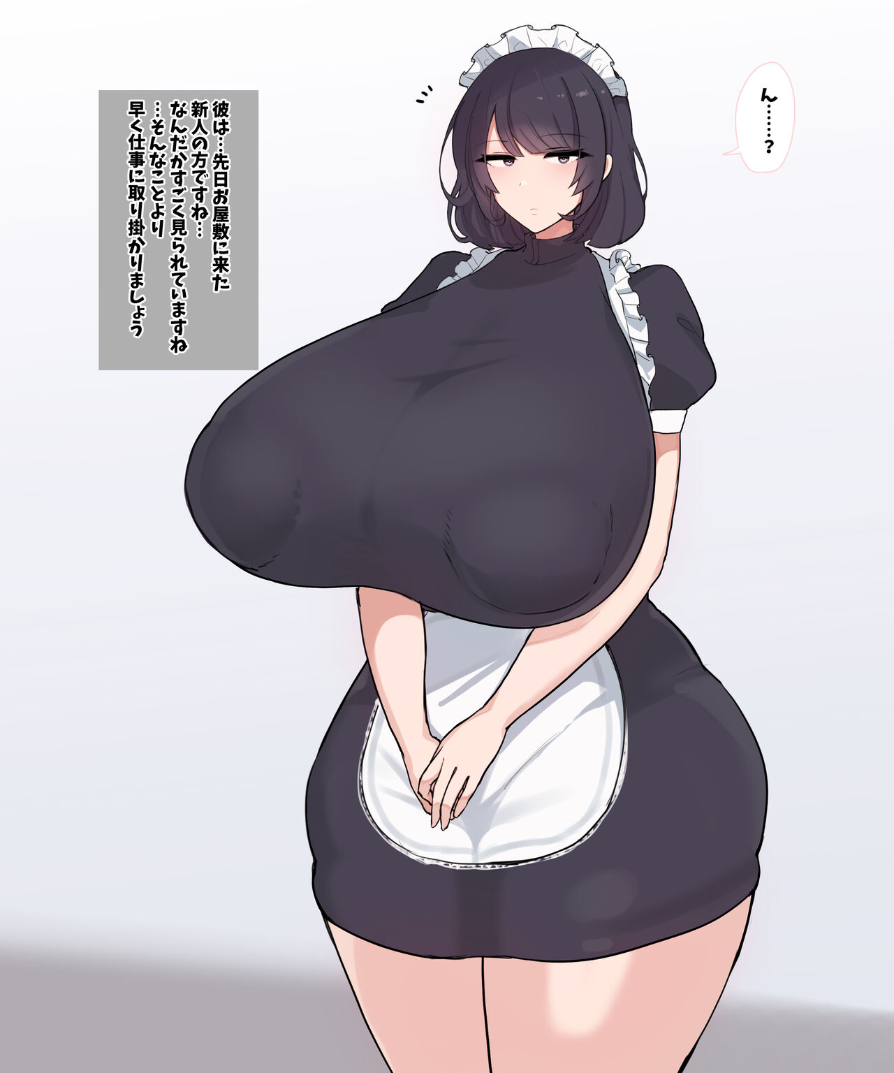 Until a maid with huge breasts who is easily swept away gets pregnant. page 5 full
