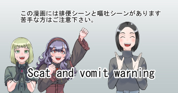 Shien Site  Tokubetsu Kikaku 2023 Kouhen cover