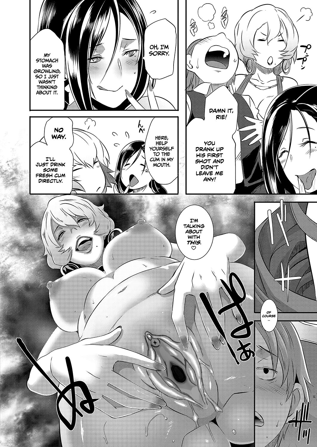Butcha-U Eroquis - Manor of Debauchery DECENSORED page 5 full