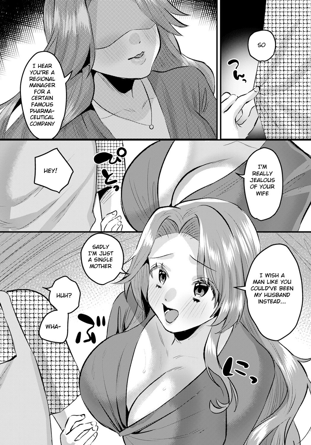 Mama Tomo no Amai Yuwaku page 3 full