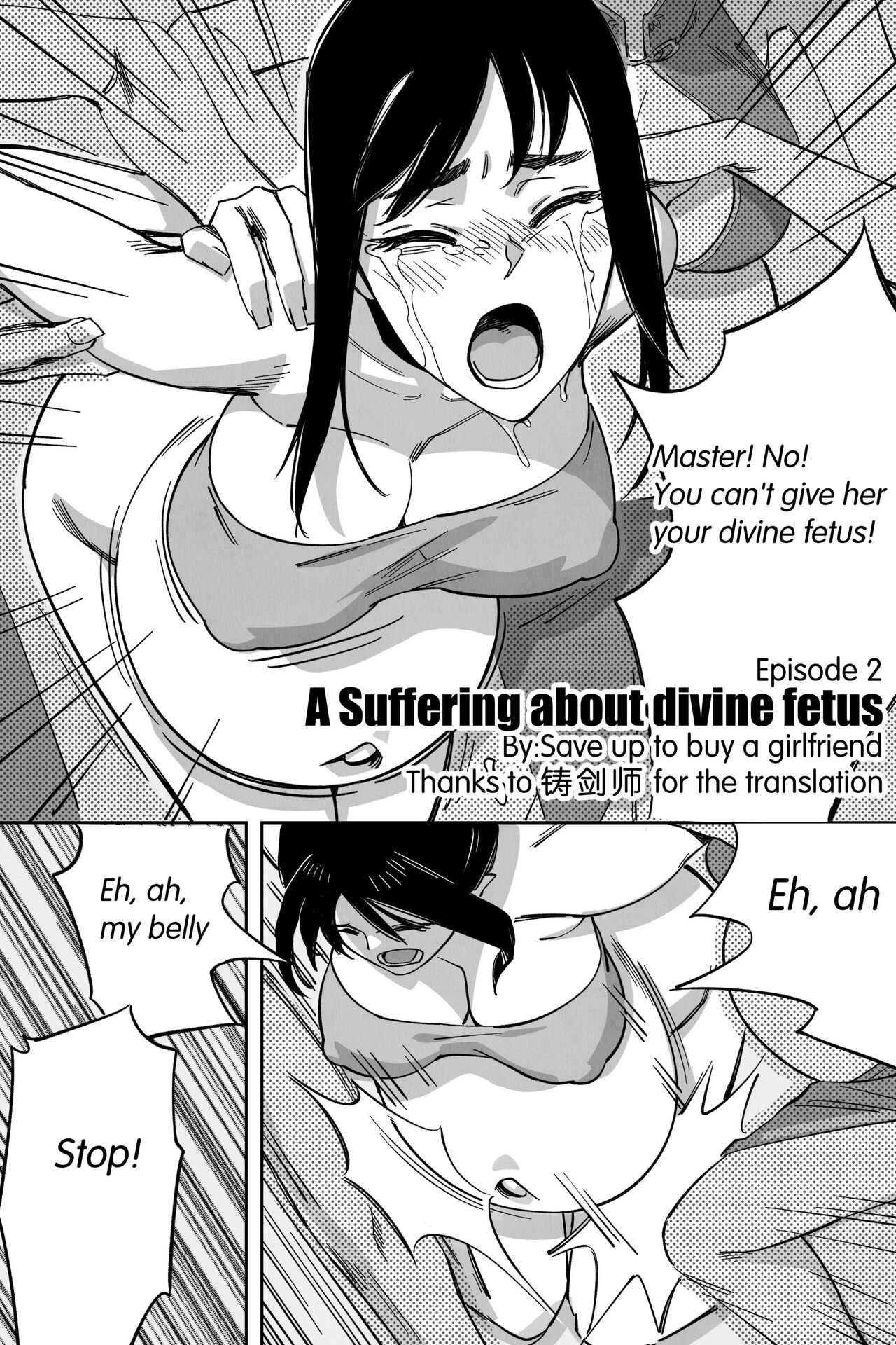 仙胎劫2 page 2 full