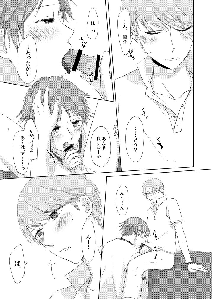 2 page 6 full