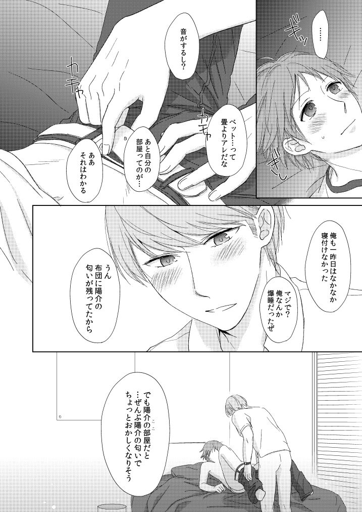 2 page 9 full