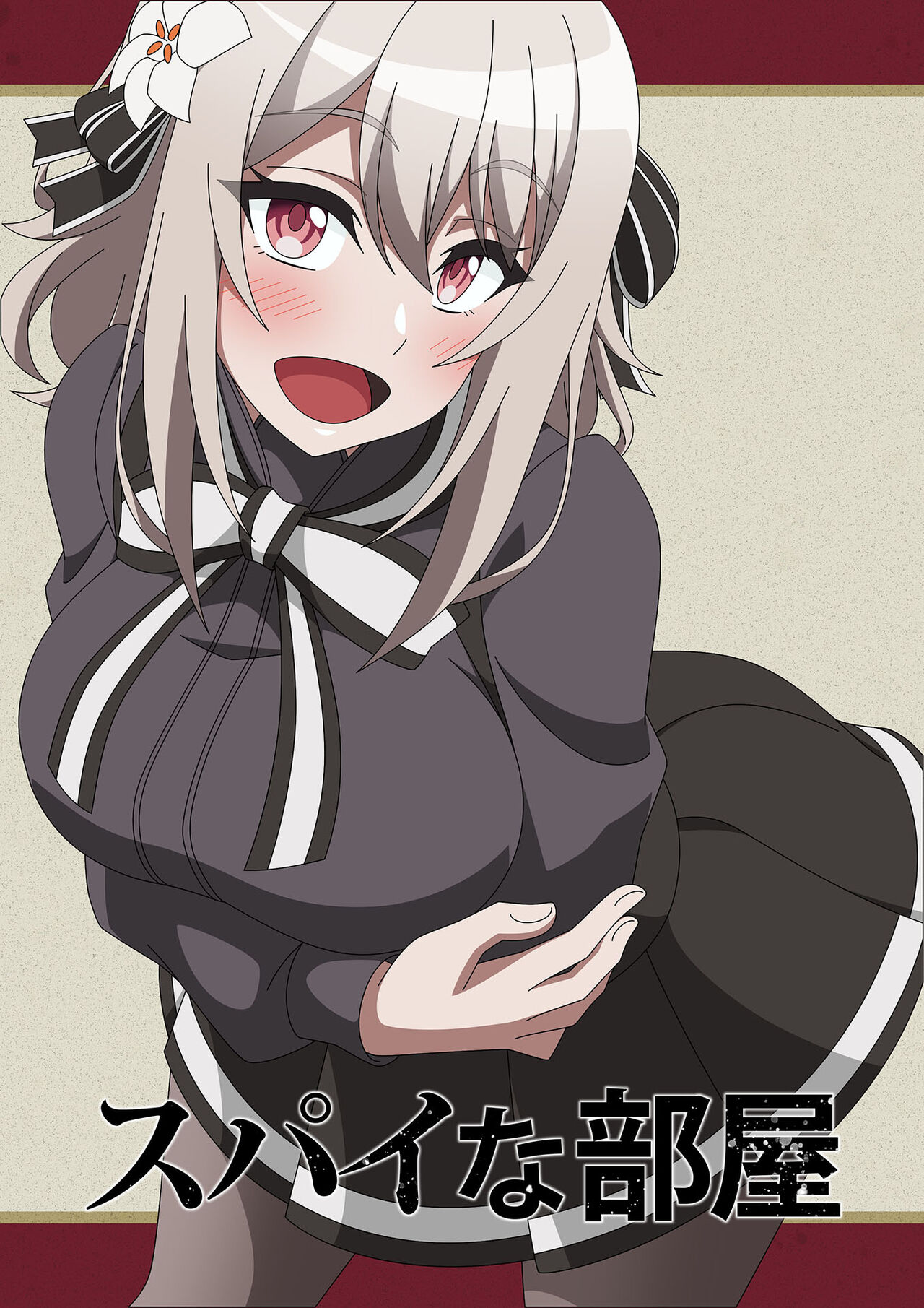 Spy na Heya page 1 full