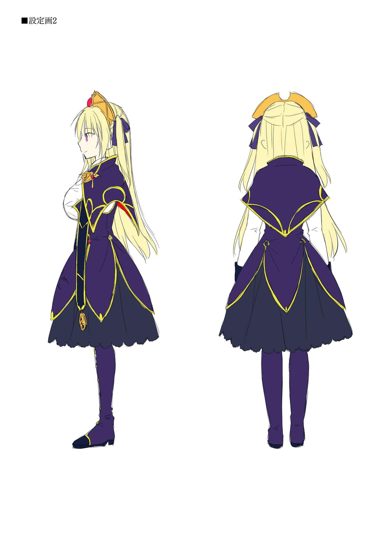 Dungeon's Legion Maou ni Sasagu Official Design Works page 5 full