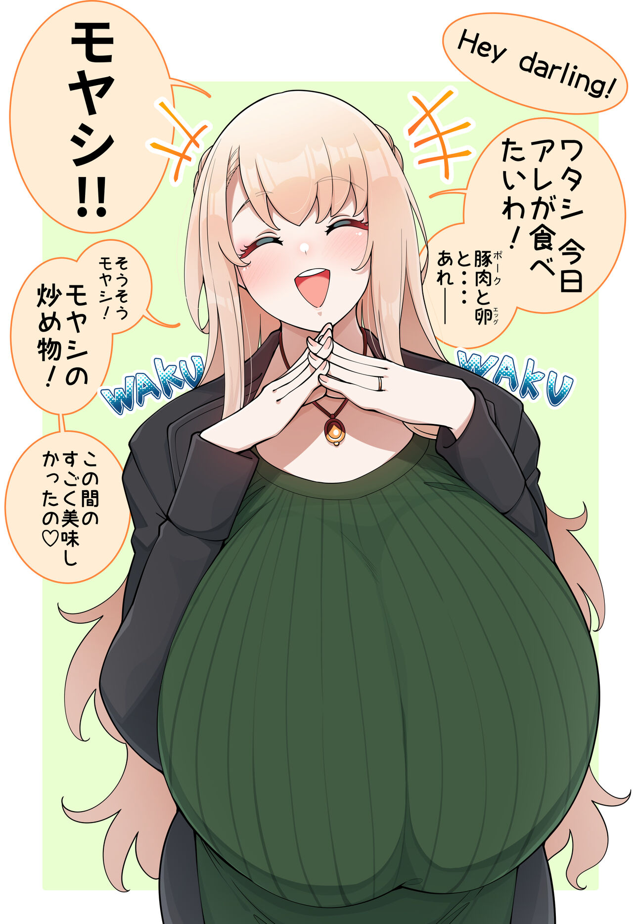 Ohime-sama Kanojo page 2 full
