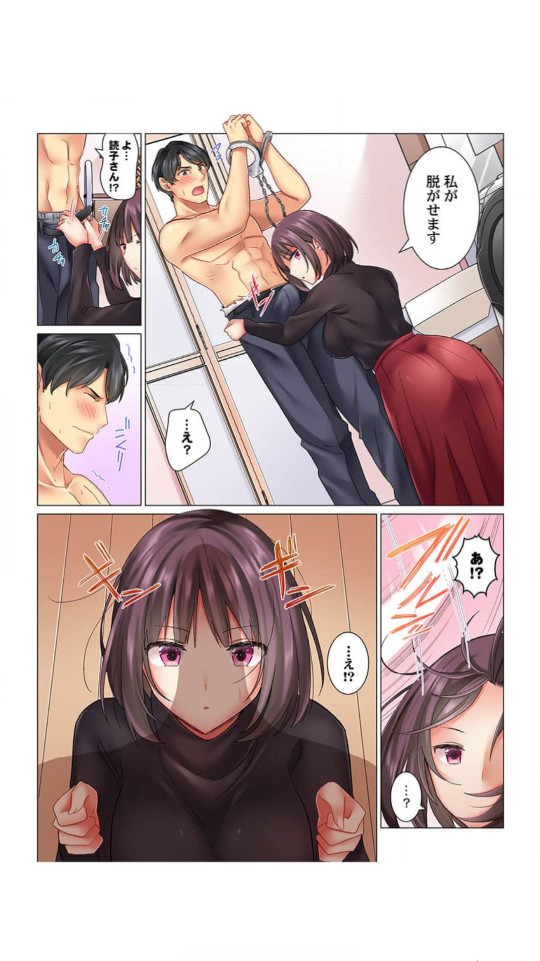 クールな新妻との新婚生活はあまりにも…やらしかった（1）七草天音 page 10 full