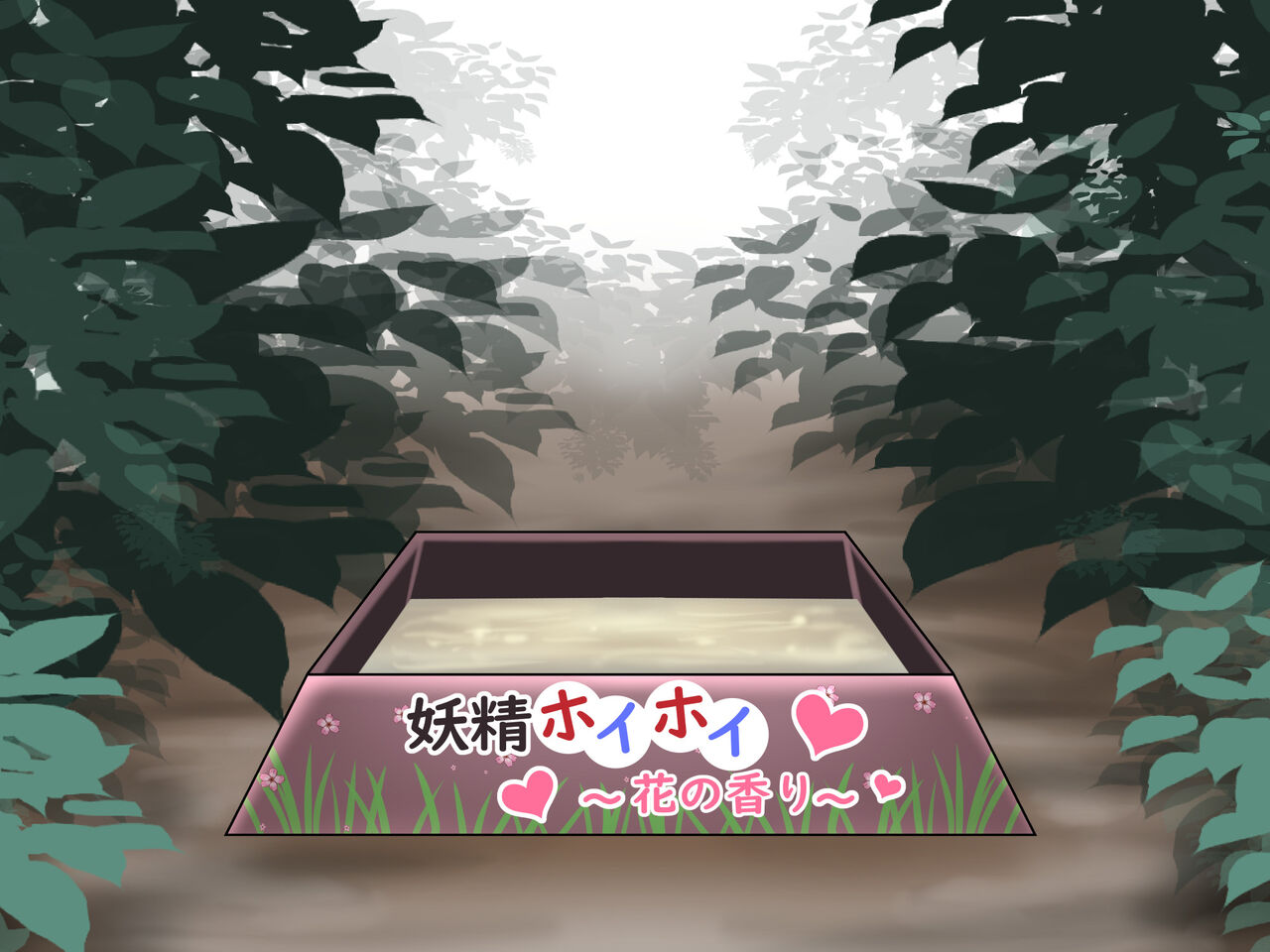 Fairies and the Futanari Adventurer PREVIEW page 10 full