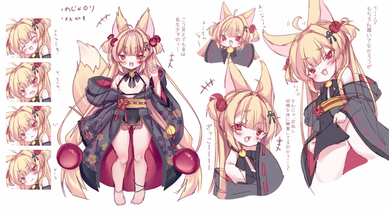 ●PIXIV● ふぃゆ page 7 full