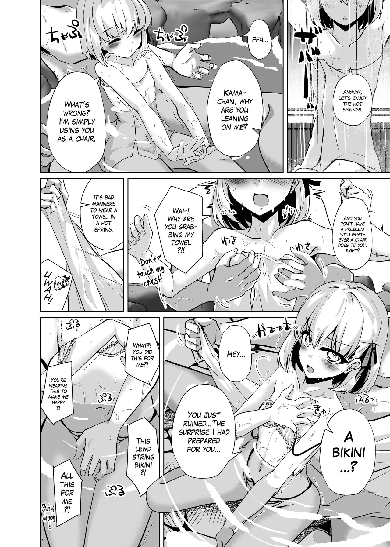 Master-san no Yowayowa Bou ni Makeguse Tsukechaimaasu | I'll Make my Master's Puny Rod Get Used to Defeat page 5 full
