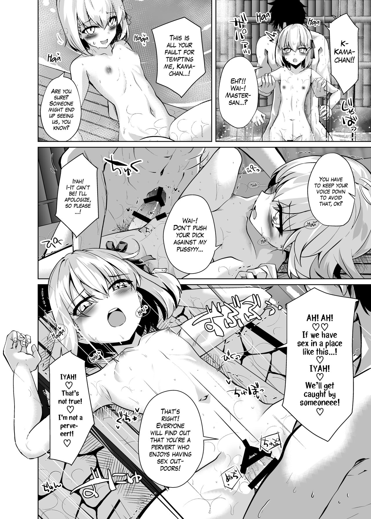 Master-san no Yowayowa Bou ni Makeguse Tsukechaimaasu | I'll Make my Master's Puny Rod Get Used to Defeat page 9 full
