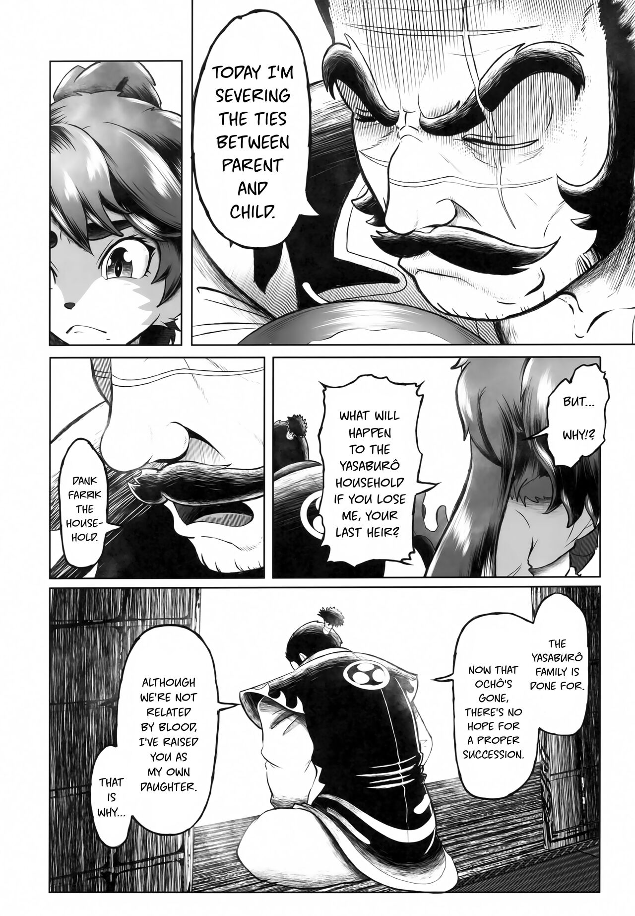 Tsutsushinde Ouke Shimasu | I Respectfully Accept page 5 full