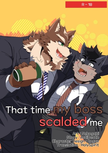 That Time My Boss Scalded Me cover