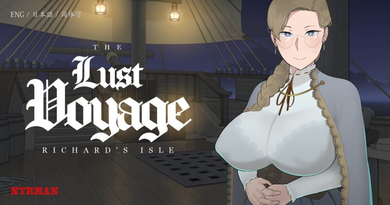 The Lust Voyage page 1 full