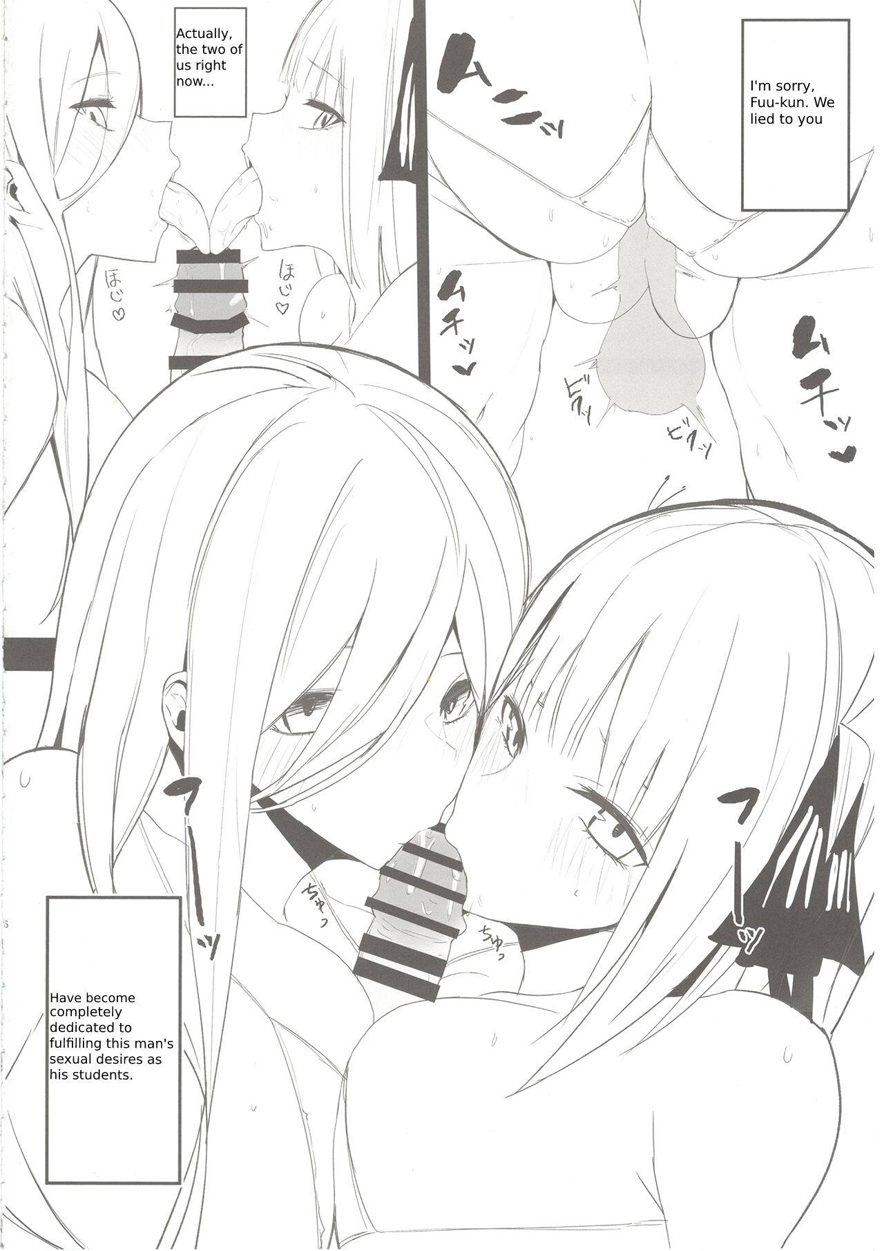 Ninorare x Mikurare page 4 full