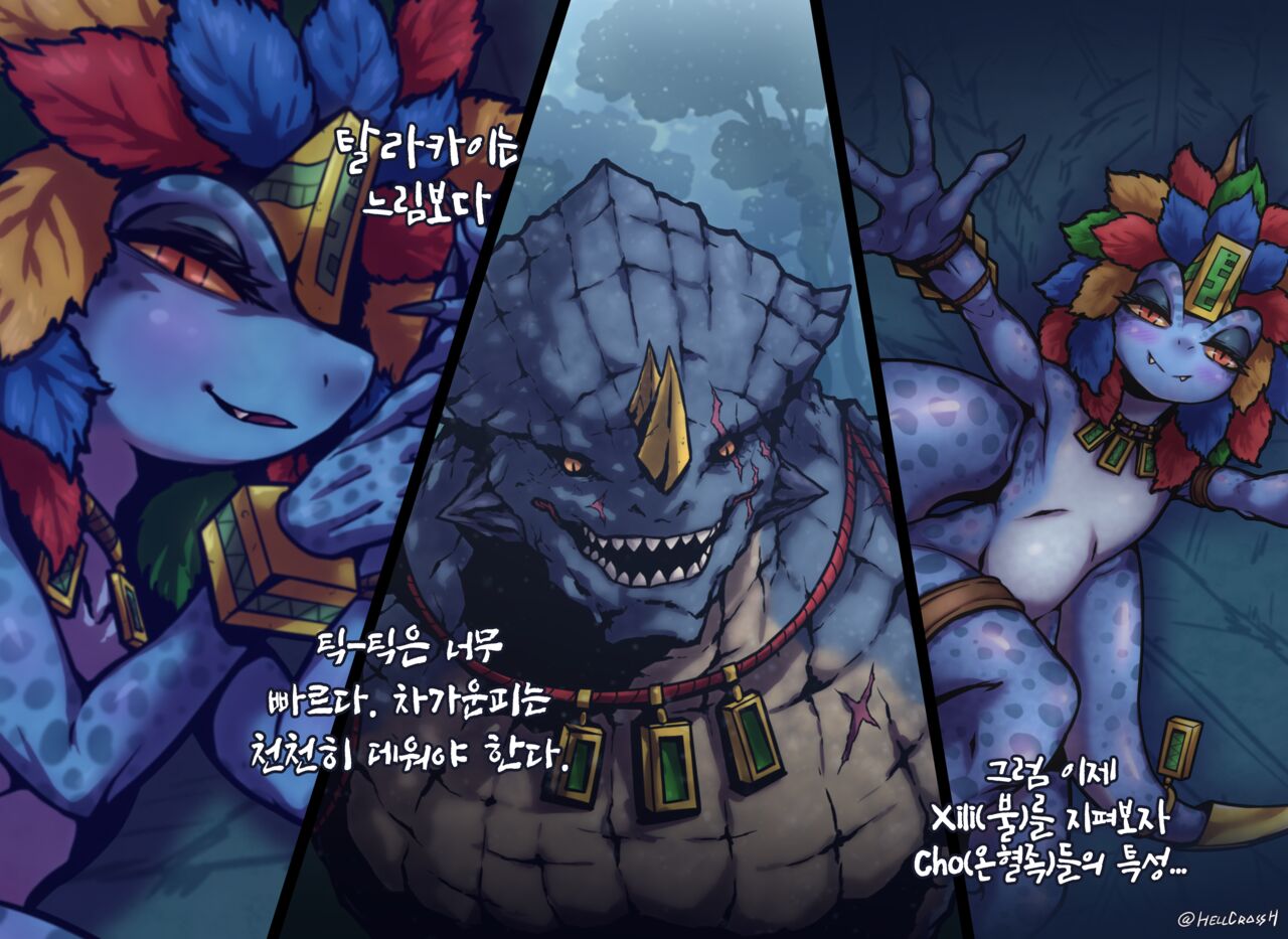 Thicc-Thicc &amp; Talakai page 6 full